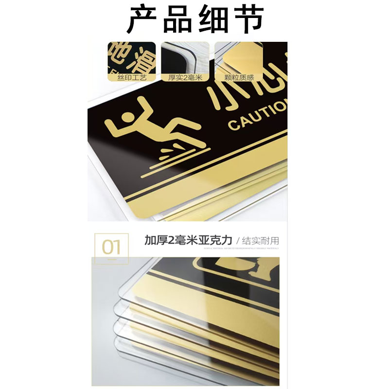 鑫睿辉 广告标识牌宣传牌门牌 30*20cm 块高清大图