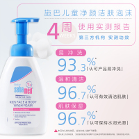 施巴sebamed婴儿沐浴露洗面奶二合一宝宝儿童400ml德国3到6到12岁400ml