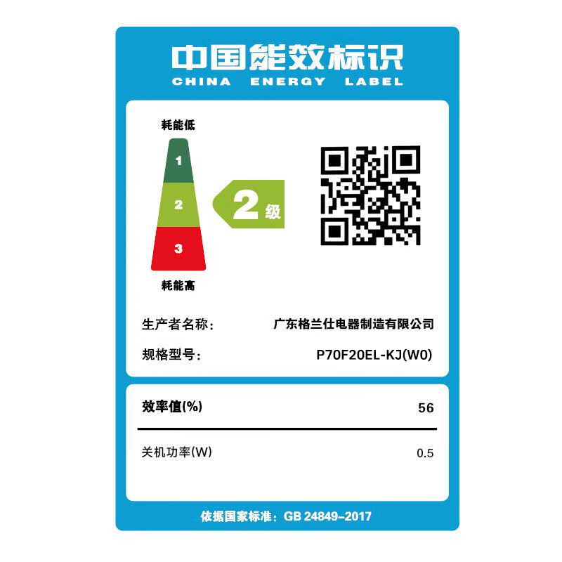 格兰仕(Galanz)复古微波炉家用20L小型迷你简单旋钮操控易清洁平板加热智能自动菜单KJ(W0) 米白色高清大图