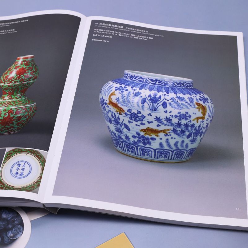 [正版]日本藏中国古代陶瓷珍品/日本藏中国文物珍品大系高清大图