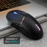 黑爵(AJAZZ)i305Pro有线/无线鼠标 黑色 无线游戏鼠标 可充电 吃鸡鼠标