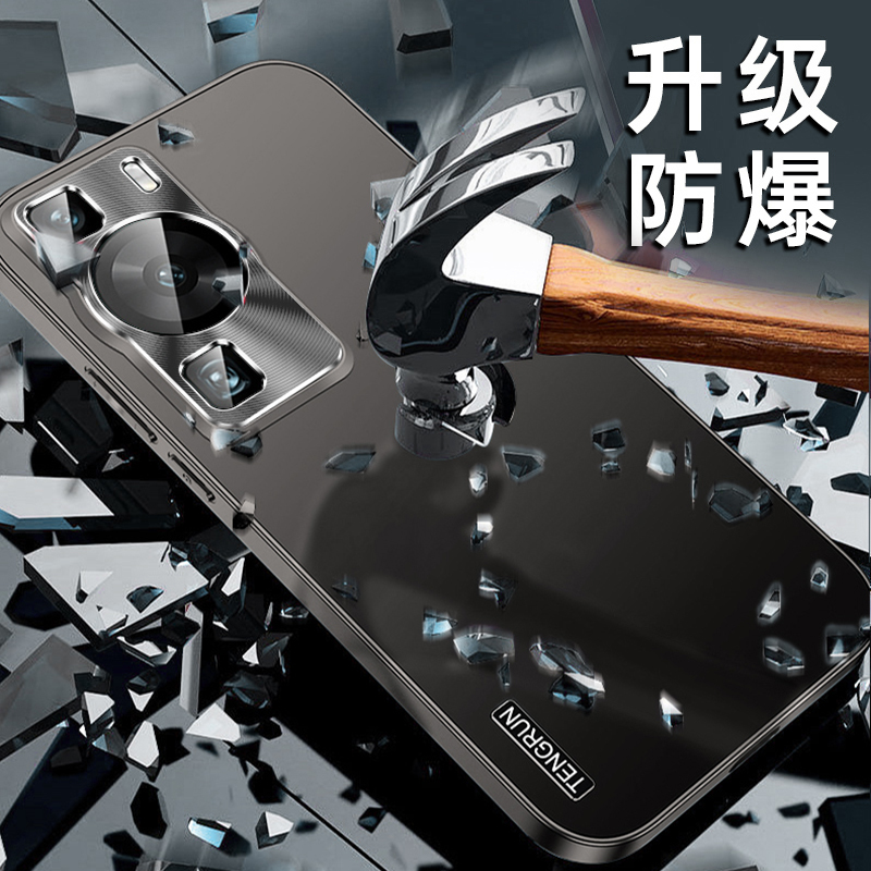 魅爱琳 华为P60/P60Pro手机壳 保护套外壳 金属流光磨砂 商务简约时尚 全包轻薄防摔软套 镜头保护 手机套