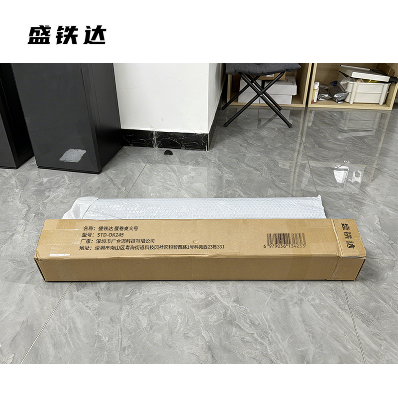 盛铁达 蛋卷桌大号 STD-OK245 个高清大图