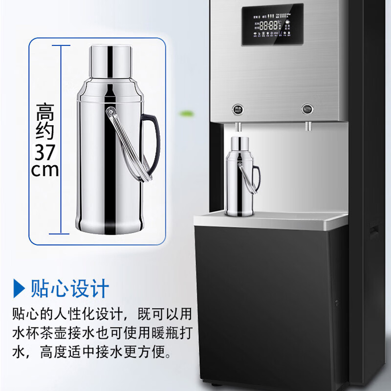 奥克斯v9 开水器净水器家用直饮加热一体机商用立式学校办公室工厂饮水机单位30L/h 两开水(上门安装)