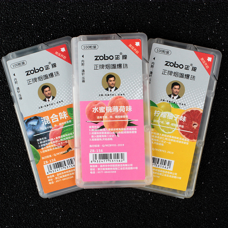 ZOBO正牌烟嘴多种味道烟嘴适用粗细100粒装厂家批发