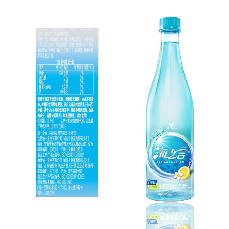 统一海之言清爽饮料柠檬味500ml*15瓶整箱装海盐柠檬果味夏季饮品饮料
