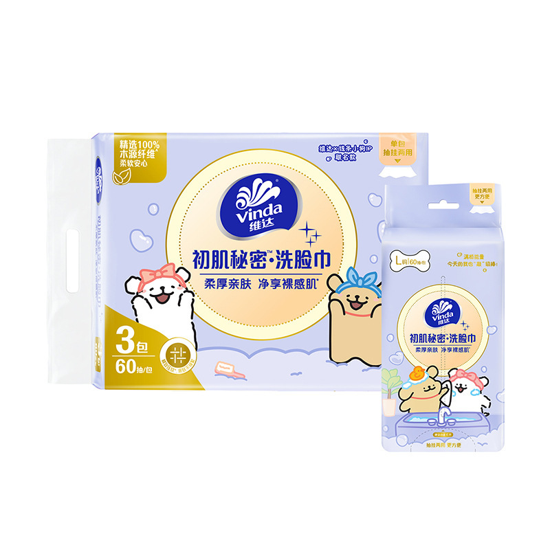 V1182维达单层L码抽取式棉柔巾 (60抽)