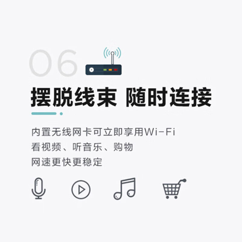 联想(Lenovo)来酷 2488一体机台式机电脑23.8英寸(N100 8G 256G Windows11) 黑高清大图