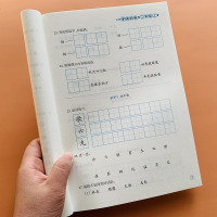 2本小学生2年级上册部编人教版同步句子训练+字词训练加标点照样子写句子补充完整二年级语文统编教材组词选词填空多音字默