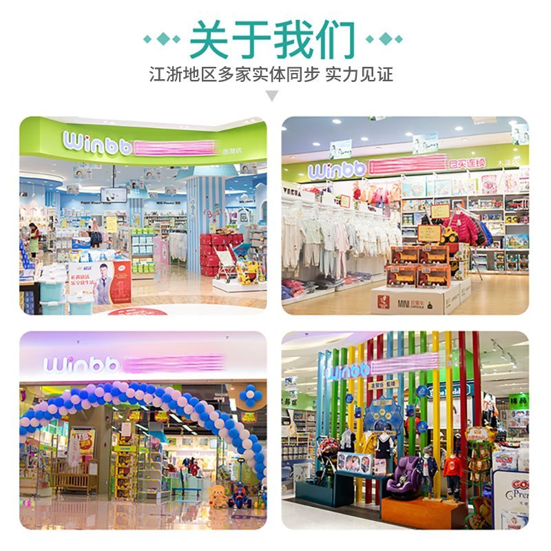 诺优能 1-3岁 3段