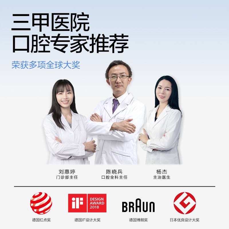 素士(SOOCAS) 声波电动牙刷X3S粉高清大图
