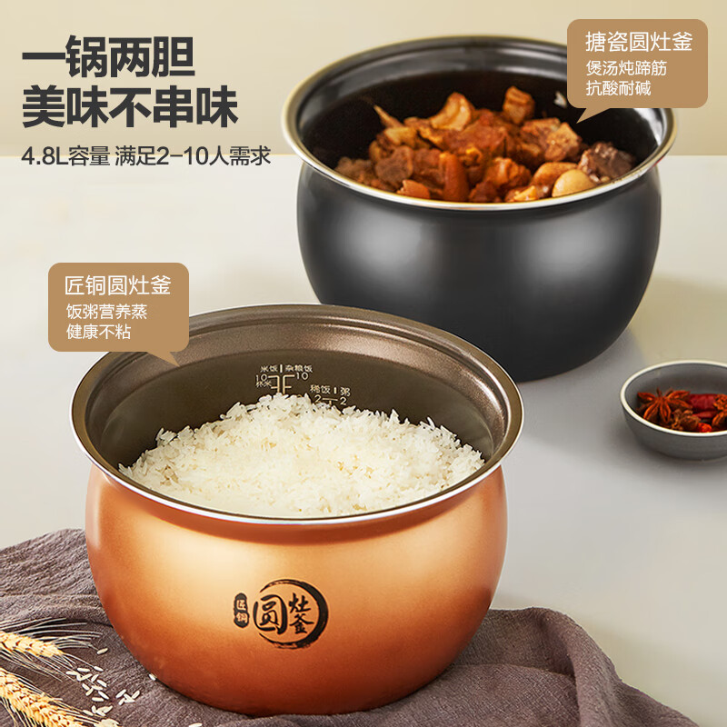 美的(Midea)球胆圆釜电压力锅双胆全自动智能预约4-6人家用YL50Easy203高清大图