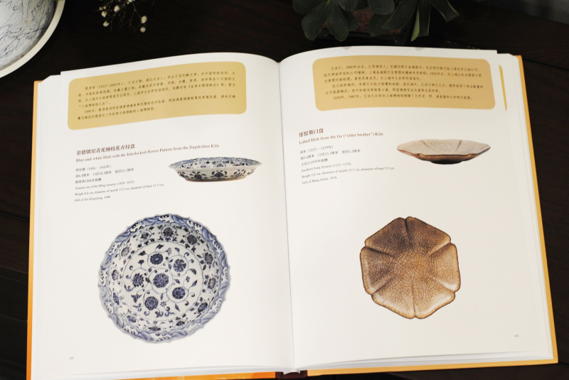 [正版]精装硬壳盛世芳华 上海博物馆受赠文物精粹 上海书画出版社 艺术收藏鉴赏艺术文学美学设计鉴赏文化书历史文学考古书高清大图