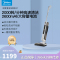 美的(Midea)洗地机X7无线智能深度清洁吸尘器家用吸拖洗扫一体拖地机