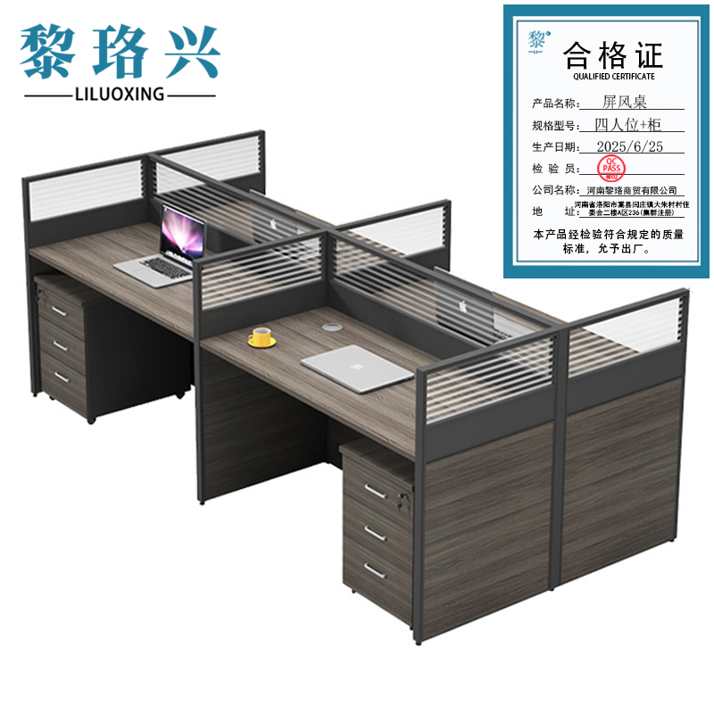 黎珞兴屏风桌四人位+柜 套高清大图