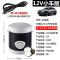 车载电饭煲1.6l3l多功能12v24v220v轿车货车家用迷你电饭锅P5|1.6升12V小轿车专用款[冰岛蓝]