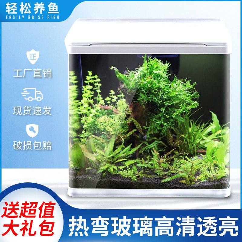 暖兔宠物日用鱼缸家用中小型客厅桌面水族箱自循环懒人免换水生态景玻璃金鱼缸 价格图片品牌报价 苏宁易购极物家居专营店