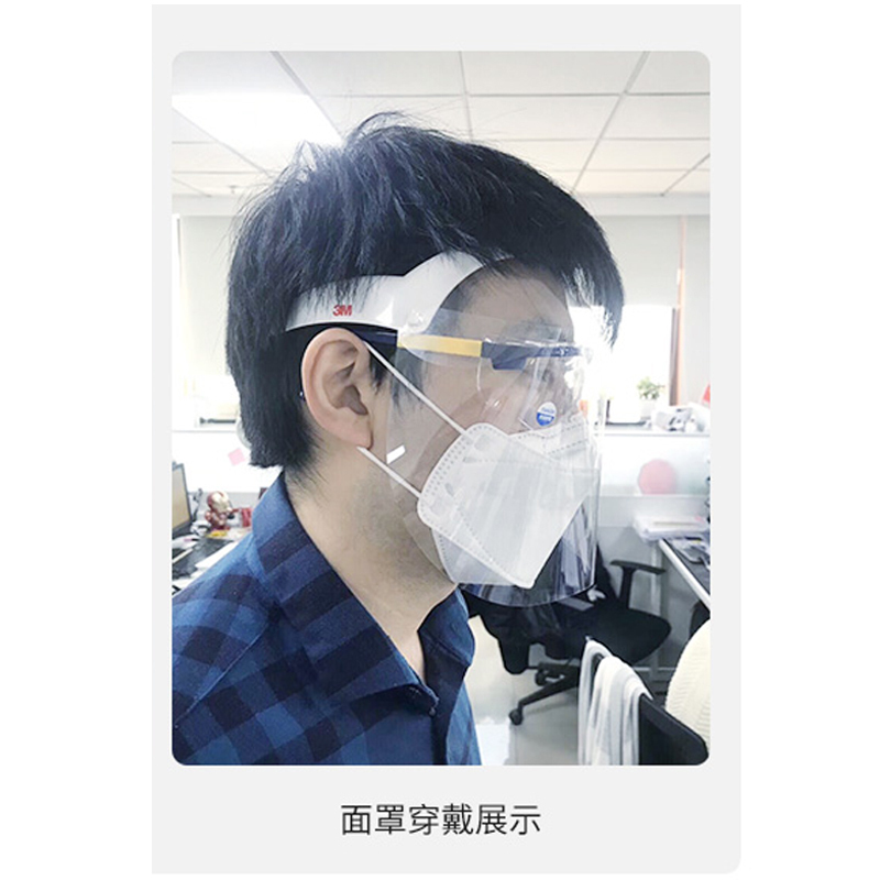 3M防护口罩防护罩护目罩防飞沫飞溅透明隔离面罩防尘防雾口罩高清大图