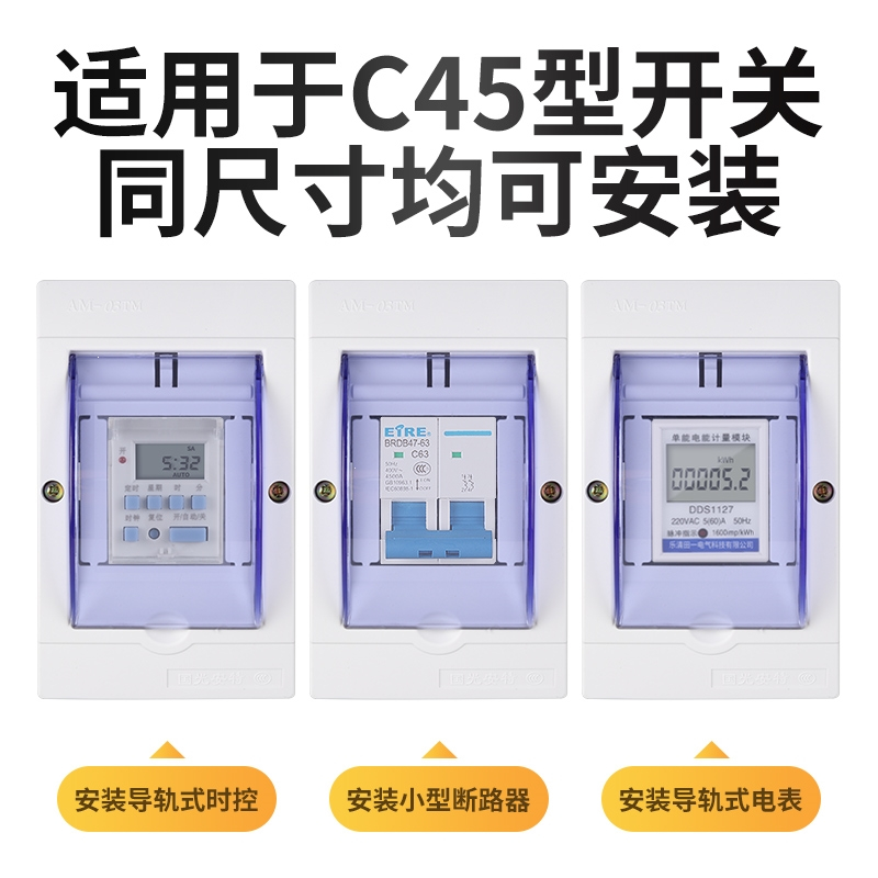 塑料配电箱PZ30明装小型回路强电箱空开断路器家用工厂用电盒