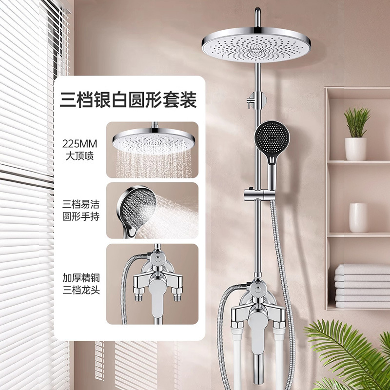 明装淋浴花洒套装家用全套铜浴室卫生间明管明接喷头卫沐浴器2005