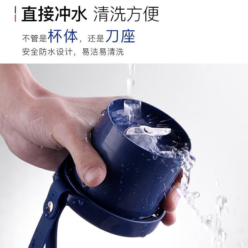 摩飞电器多功能果蔬机MR9600蓝强力搅拌即刻榨汁新鲜健康家用便携设计高清大图