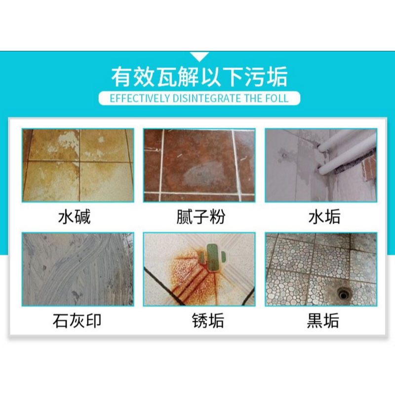 得力(deli) DT 草酸液瓷砖地板砖清洁剂强力除垢去污除锈5.2斤装 00169