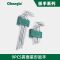 CHANGLU/长鹿 9PCS雾面星型扳手 402003 加长 1套