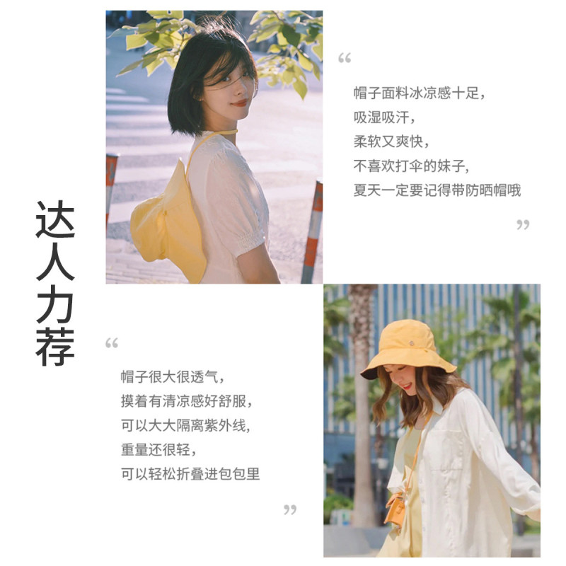 蕉下遮阳帽渔夫帽双面防晒亲子儿童帽子遮脸太阳帽夏休闲百搭
