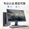 清华同方信创 超翔TK630-V050-1 国产化台式机电脑 飞腾D2000 8G 256G 1G独显 23.8英寸