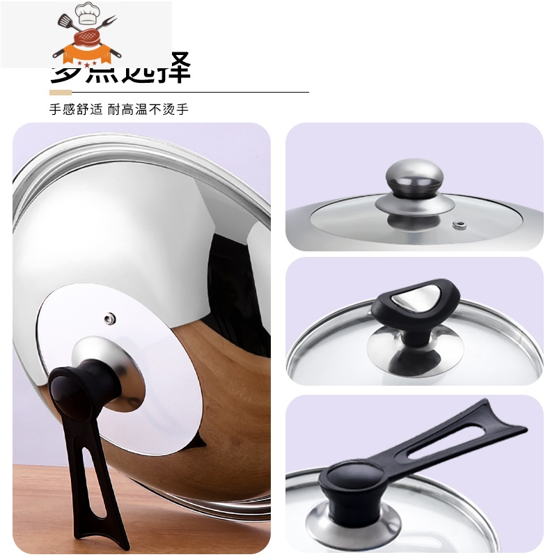 不锈钢锅盖玻璃钢化可高温家用通用款透明炒菜盖子蒸锅2832cm 敬平 加厚不锈钢(可立把手)30CM送螺丝刀锅具配件高清大图