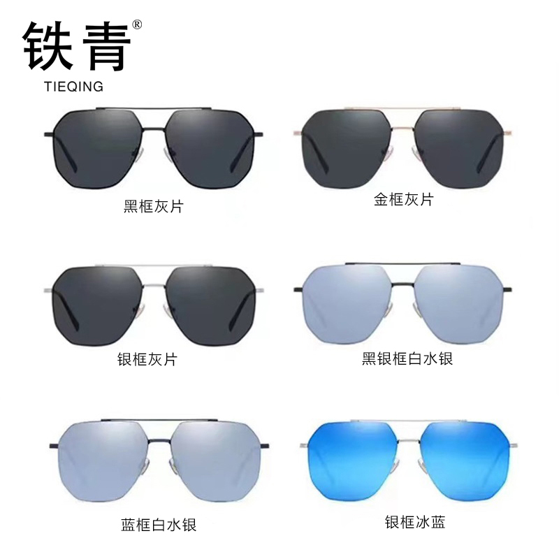 铁青司机眼镜Y33 副高清大图