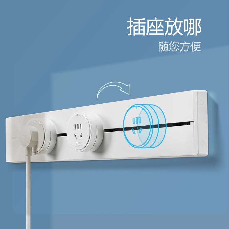 公牛轨道插座滑轨滑动电力移动插排磁吸厨房专用明装餐边柜接线板500mm+4个适配器