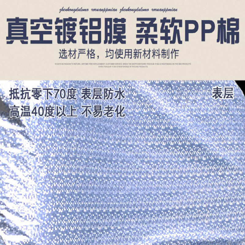 适用于北京现代领动车衣车罩加厚放雨雪防冻车衣罩四季防晒隔热遮阳车套领动汽车专用车衣车罩