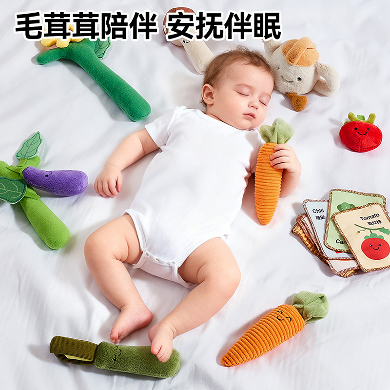 果蔬拔拔乐+抽纸巾高清大图