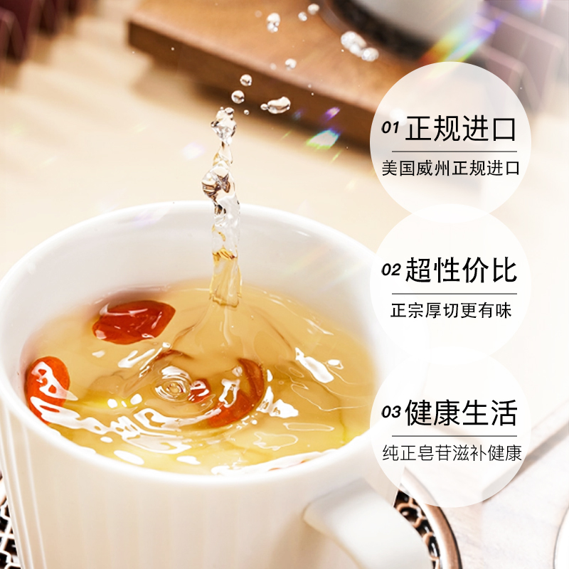 宜万年美国进口花旗参段整枝西洋参正品精致礼盒装100g