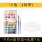 固体水彩颜料套装水彩画水粉颜料初学者学生绘画美术用品画具