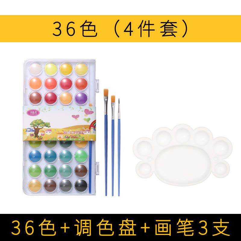 固体水彩颜料套装水彩画水粉颜料初学者学生绘画美术用品画具图片