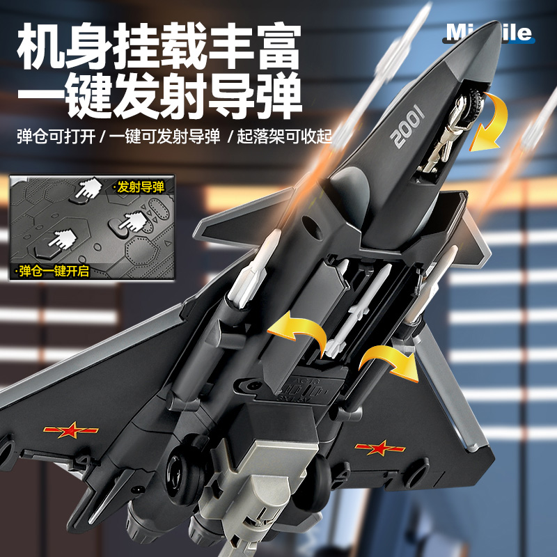 歼20隐形战机高清大图