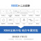 高清无线投影仪CB-X05E