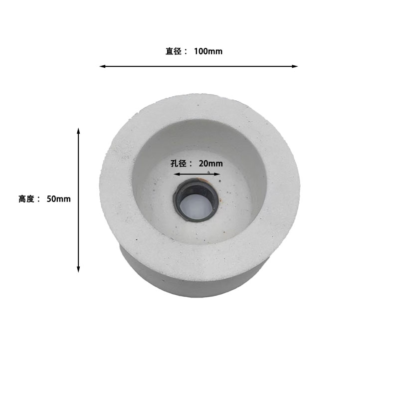 言臻 杯型砂轮 100*50*20mm 片高清大图
