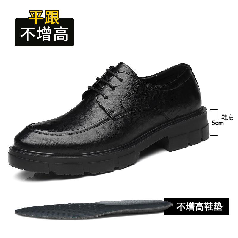 迪罗尼卡10CM镂空皮鞋男软皮夏季男士内增高凉皮鞋透气英伦商务正装休闲鞋