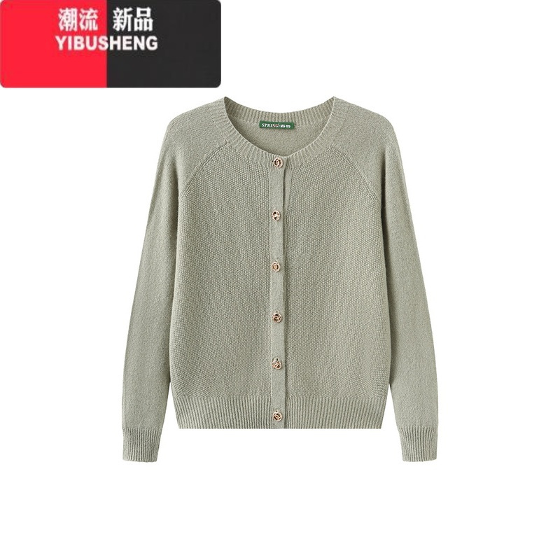 yibusheng新款纯开衫纯色时尚毛衣圆领女针织外套