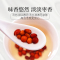 庄民酸枣仁100g/罐 正宗炒熟酸枣仁 高品质精选好货