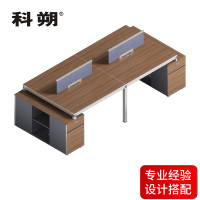 科朔 办公桌职员桌 员工桌 板式办公桌四人位 2.8米KS-08B2802
