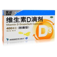 星鲨 维生素D滴剂 30粒 儿童补钙 促进钙吸收 预防佝偻病 补充VD