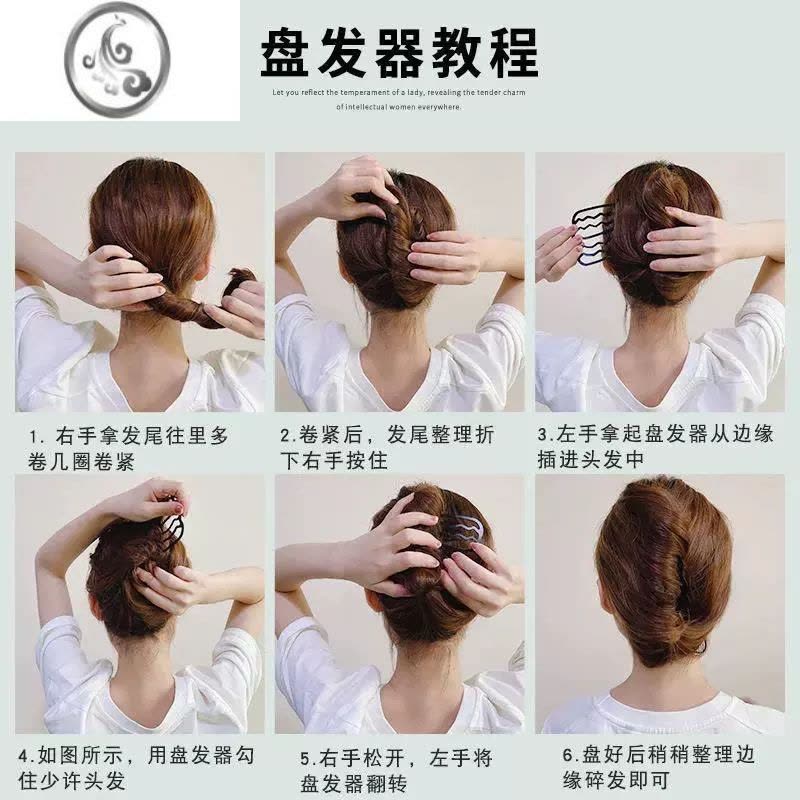 JiMi丸子头盘发工具6件套编发套装 发簪女成人发插简约花苞七齿插梳图片