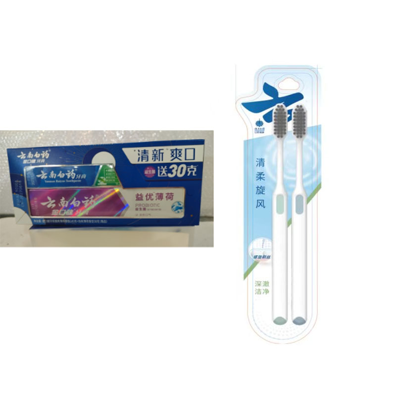 云南白药牙膏组合套装(金口键牙膏激爽薄荷香型145克+劲爽薄荷30克+云南白药银翼旋风牙刷2支装)