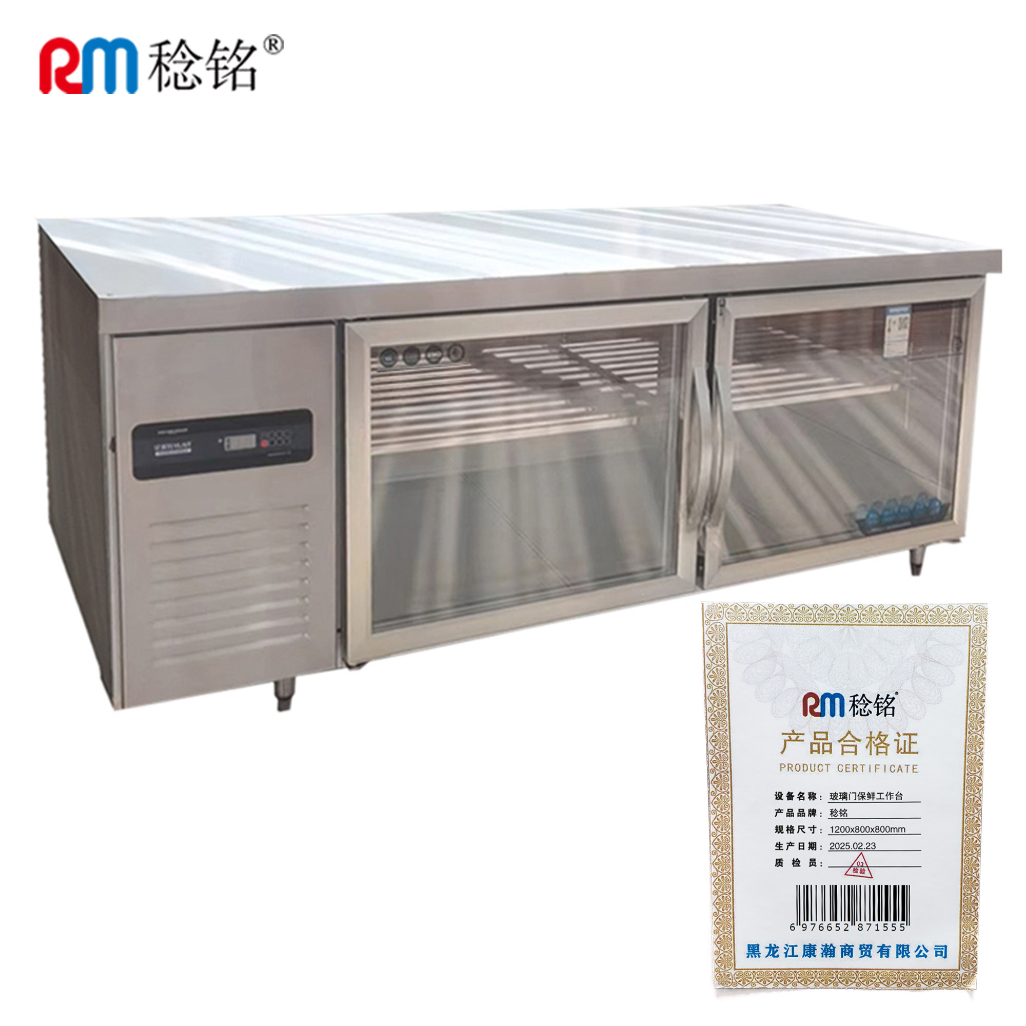 稔铭 玻璃门保鲜工作台 1200*800*800mm 台高清大图