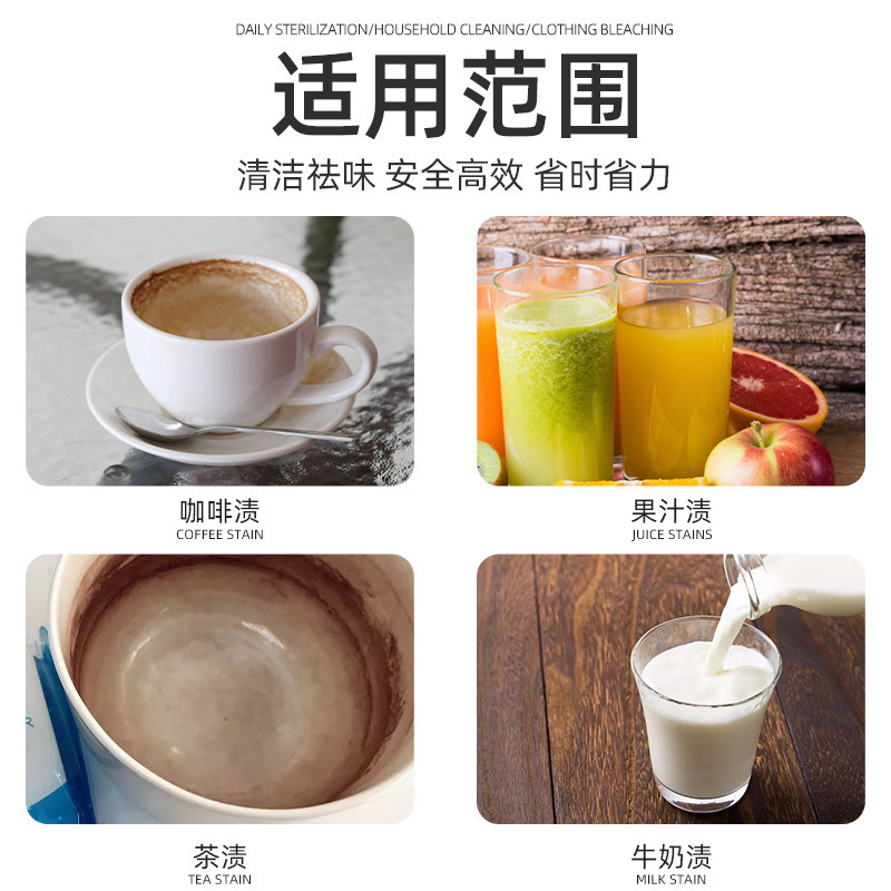舒芦茶垢清洁剂食品级茶水杯茶具去渍剂茶渍清洗剂除茶垢粉泡腾片茶垢清洁剂 柠檬酸除垢剂500g/瓶