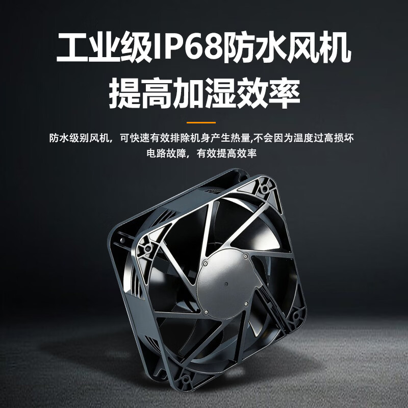 奈斯达AY-C40E超声波加湿器 40000mL/h 3个出雾口高清大图